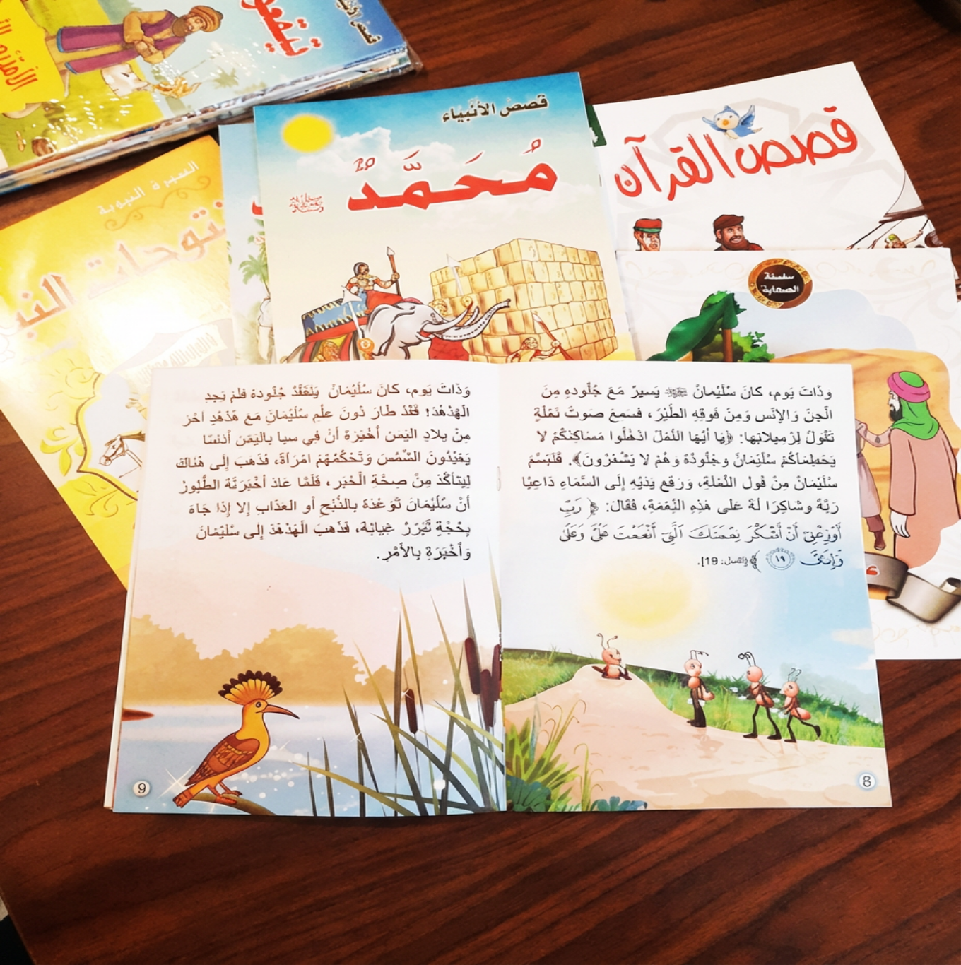 أربعون قصة دينية للأطفال بأسلوب ممتع ومبسط